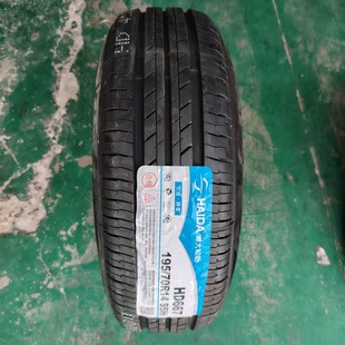 Haida Tire Hd667 Series Brand New Genuine, Fake One, Ten Percent Off, Wholesale Price for All Models and Specifications
