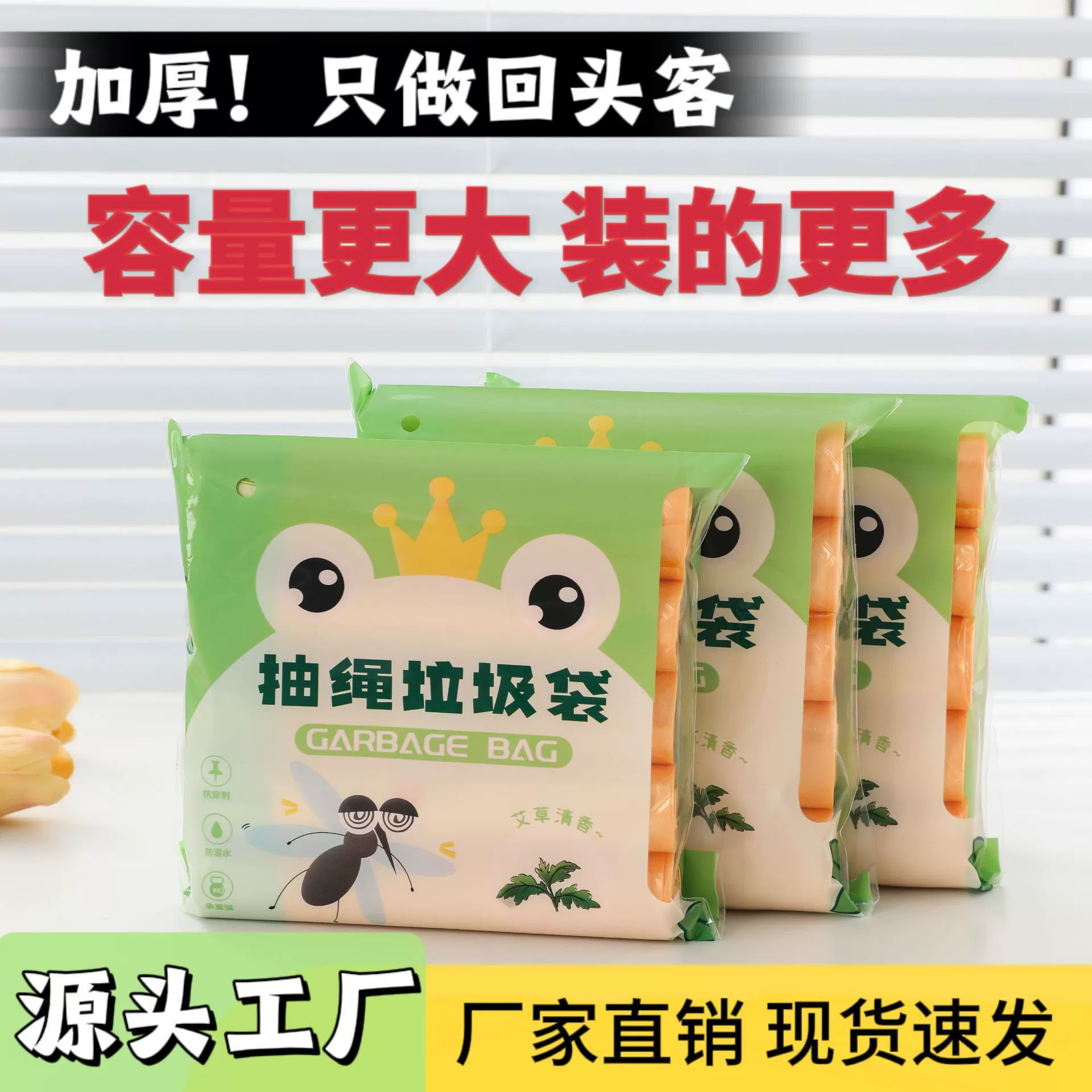 Сетка красный репеллент для мусора мешок для домашней защиты от насекомых от полыни