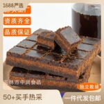 广西纯黑糖批发划线黑糖老红糖大块原味黑糖古法手工红糖分销代发