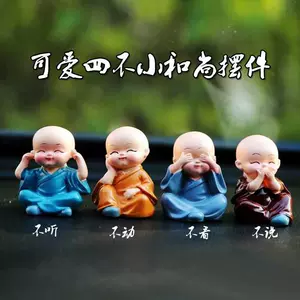Hot-Selling Resin Four Little Monks Zen Little Monks Car Accessories Ornaments Desktop Decorations Creative and Practical Gifts