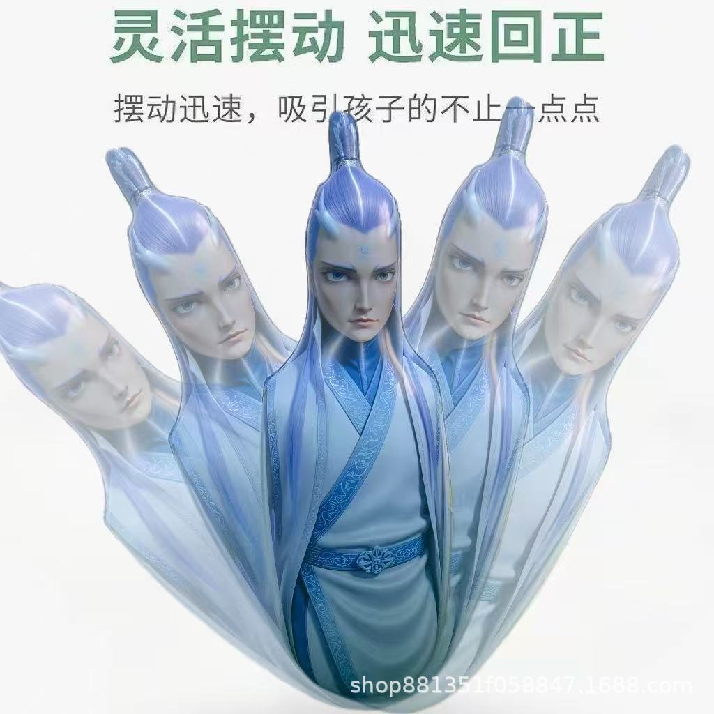 아오빙【85cm】텀블러