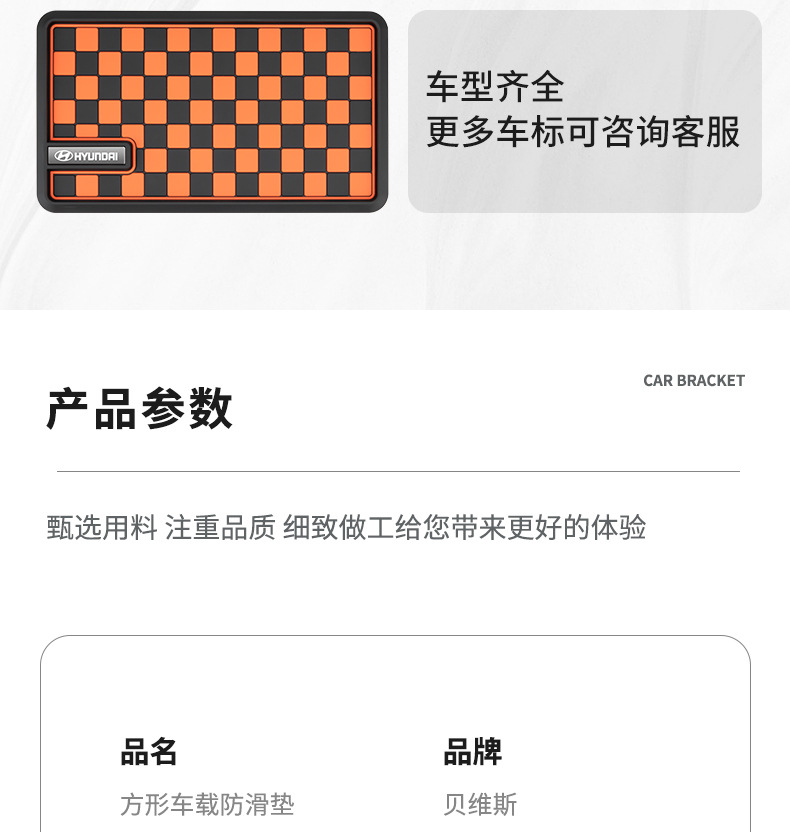 Car anti-slip mat car car storage mat center console fixed mobile phone ornaments high temperature resistant sunscreen anti-slip mat