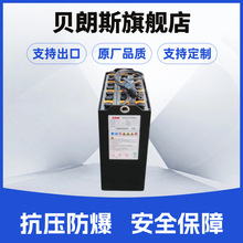 03 EPZB 0225 SC牵引蓄电池24V225Ah GNB叉车用电瓶批发