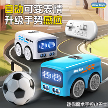 跨境迷你智能小巴士遥控车 手势跟随自动避障巡线 桌面互动儿童益