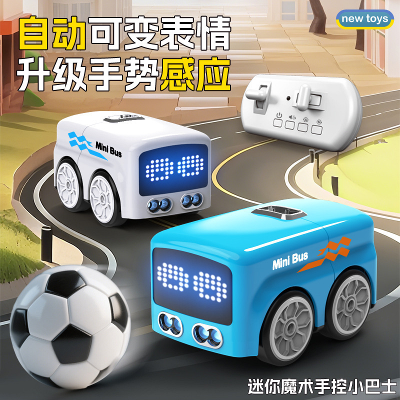 跨境迷你智能小巴士遥控车 手势跟随自动避障巡线 桌面互动儿童益