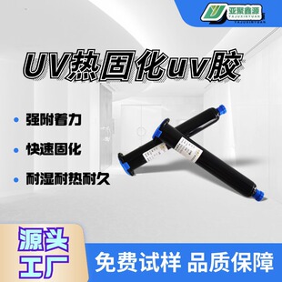 Դ�^���SUV���p�̻�UV�zCOB���bLED�@ʾ�����bUV�z���Mԇ��