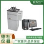 热变形xrw-300hb测定仪