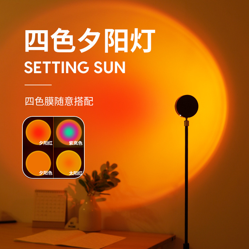 Sunset Lamp, Floor-Standing Lamp for Bedroom and Living Room, Ambiance Lighting, Instagram Photography Projection, Modern Minimalist Floor Lamp