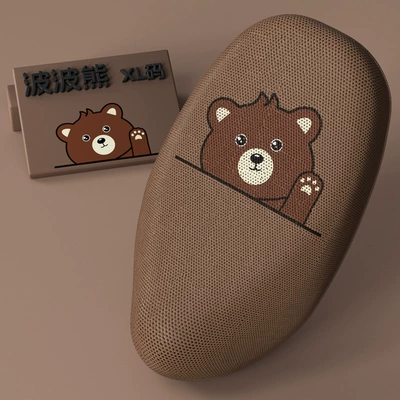 Yadi Special Electric Vehicle: Electric car cushion - bobo-bear-xl-size-3d-breathable