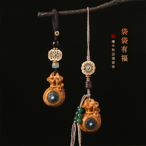 Barbie Sandalwood Lucky Bag【Blessings for Generations】National Trend Car Keychain Accessory Peace Mobile Phone Holder