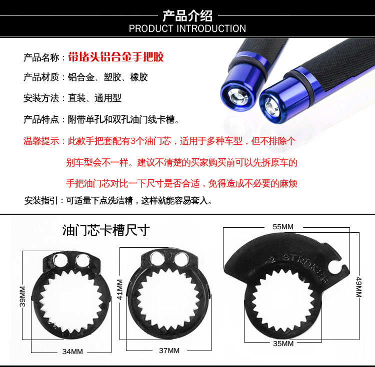 Suitable for Kawasaki Yamaha Ducati Honda Handlebar Glue Scooter Motorcycle Handlebar Cover Anti-Slip Wholesale