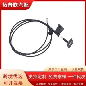 74130Snaa01 74130-Sna-A01 Is Suitable for Honda 06-11 Civic Hood Lock Release Cable