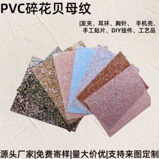�ò�ɫ͸��PVC��y�偆�����������Ӷ�l�AӲ���Ʒ�l�AA23