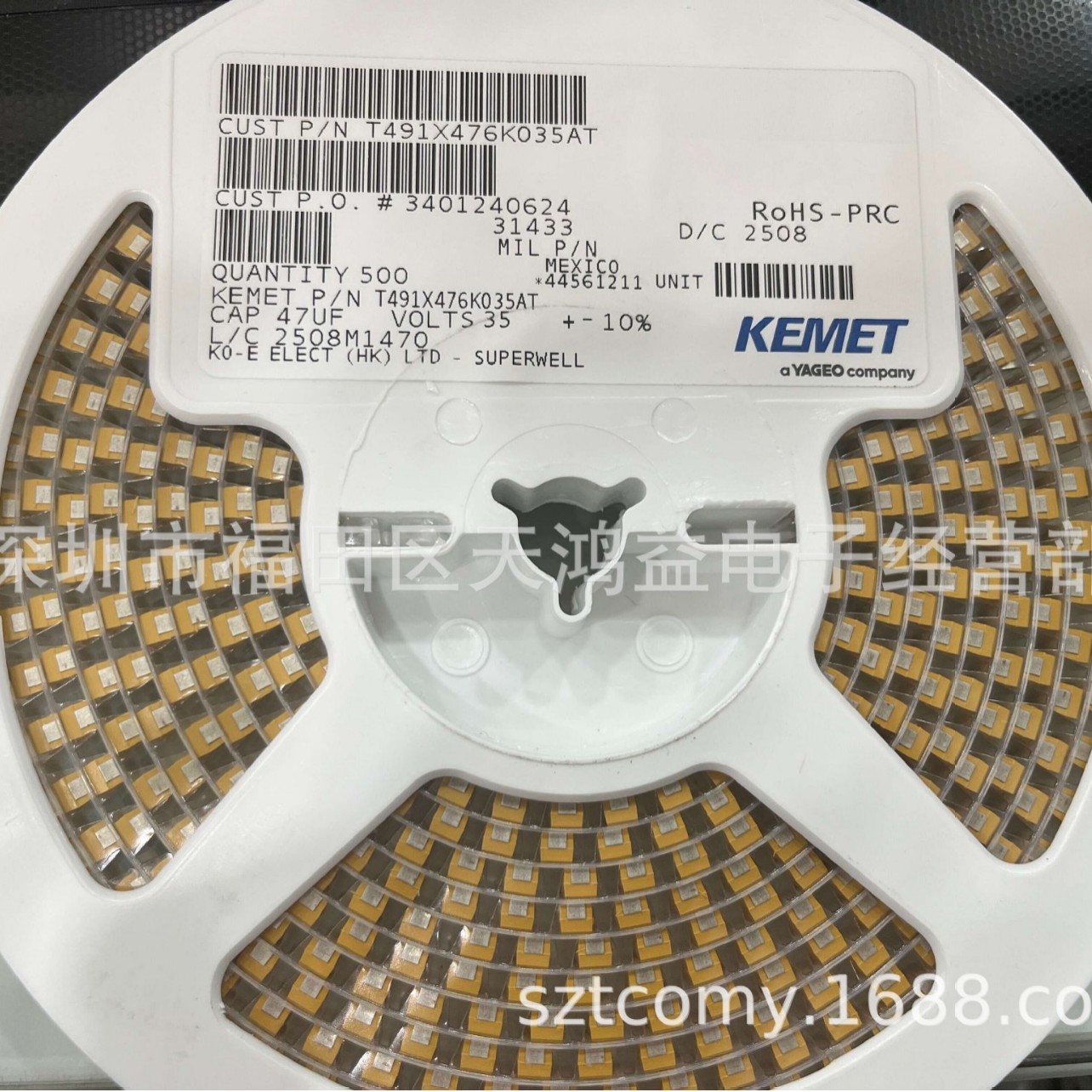 贴片钽电容35V 47UF E  476V 476 35V E7343 型 2917体积 黄色