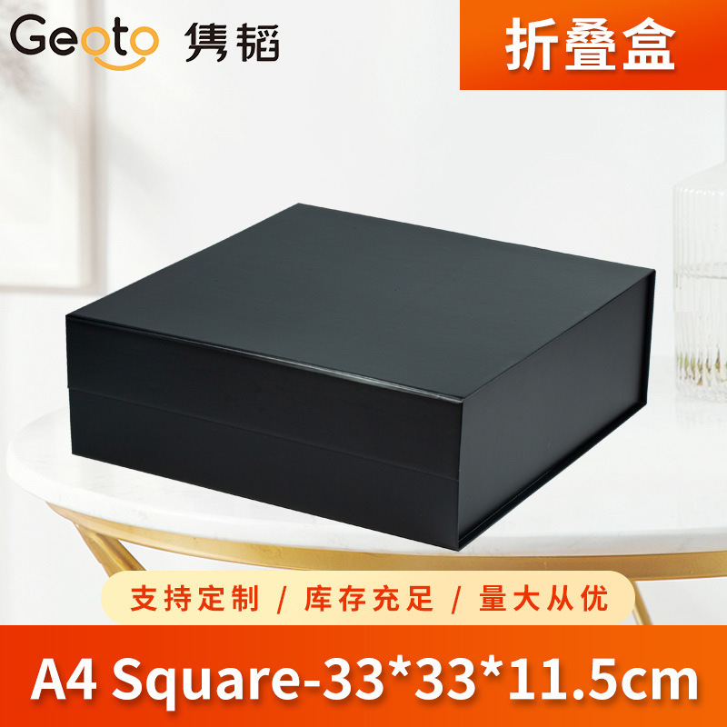 A4スクエア正方形高级ギフトボックスマグネット折りたたみボックスタオルボックス空ボックスにロゴマークを追加印刷可能|undefined