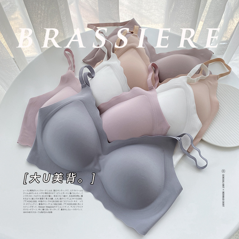 Summer Thin Seamless Invisible Beautiful Back Underwear Women's Breathable Rimless Push-Up BRA Anti-Slip U-Shaped Backless BRA