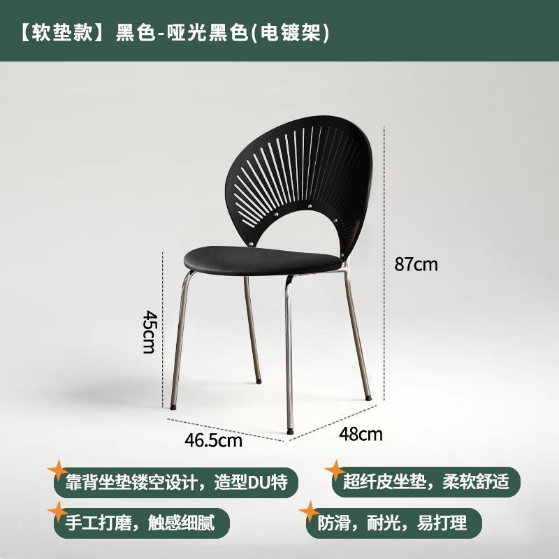 复古风实木餐椅网红高级铁艺耐用中古椅轻奢家用简约靠背餐桌椅子|undefined