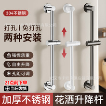 304���P䓻��������Uϴ�臊�^�̶�����׹̶��A���{��֧�������U