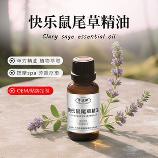 ��Ȼֲ�Ϳ옷��β�ݾ��͆η�ԭ����޹SPA��Ħ���w����Ժ���A��OEM