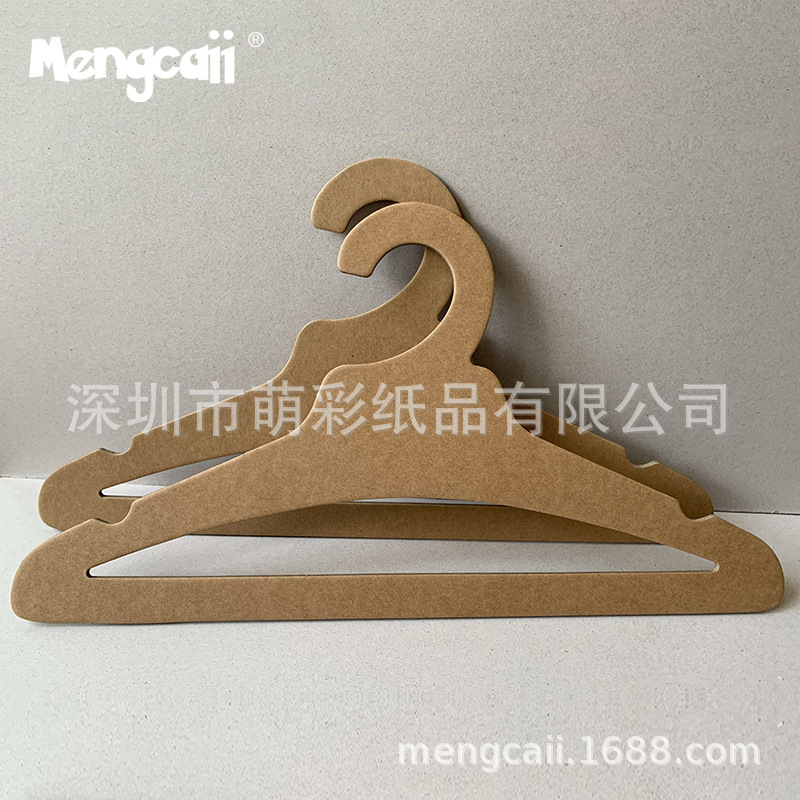 厂家定制服装辅料纸衣架环保硬纸板衣架可降解服装纸质衣架