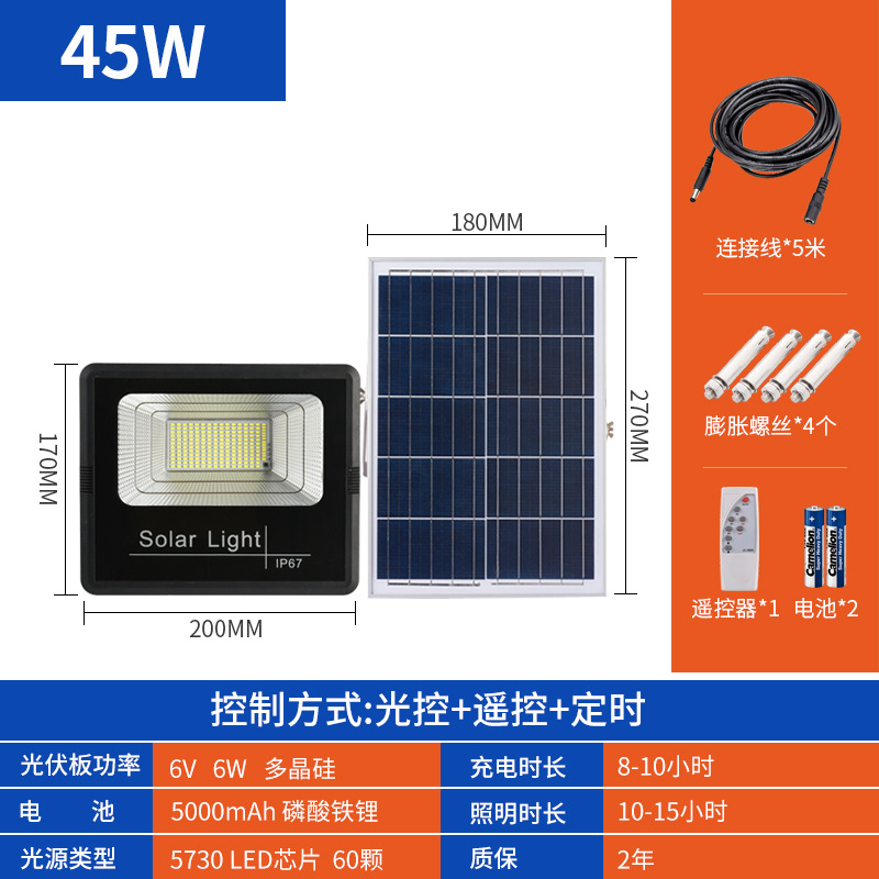 Lámpara solar lámpara al aire libre solar LED lámpara de calle dividida carga solar luz de inundación fábrica al por mayor