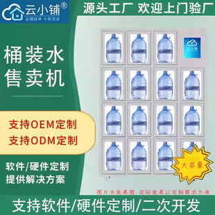 �С�Ͱ�bˮ������؛�C����ˮ�Ԅ���؛�C��Ͱ�bˮOEM/ODM����