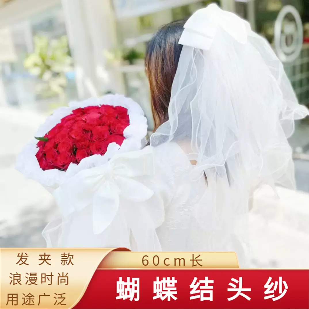 蝴蝶结发夹款头纱明星网红同款蓬蓬纱头饰小香风花束鲜花包装网纱