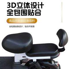 電気自動車の座布団カバー防水日焼け止め電気自動車のシートカバーの耐磨耗皮座布団カバーの電動自転車は四季を通じて通用します。