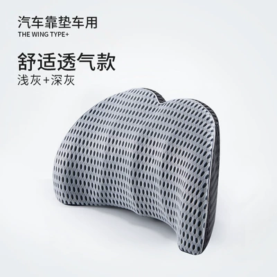 Seat Headrest, Lumbar Pillow | Waist support - waist-light-gray-spell-dark-gray-separate-headrest