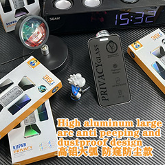 人頭猩360°防窺適用iPhone16鋼化膜15防指紋 蘋果14防塵高鋁玻璃