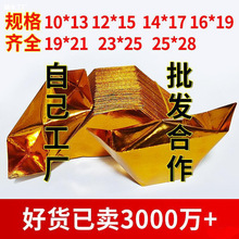 ���a�����Ӻ��н�Ԫ������Ԫ�������ƷԪ���C���������Ʒ10&times;