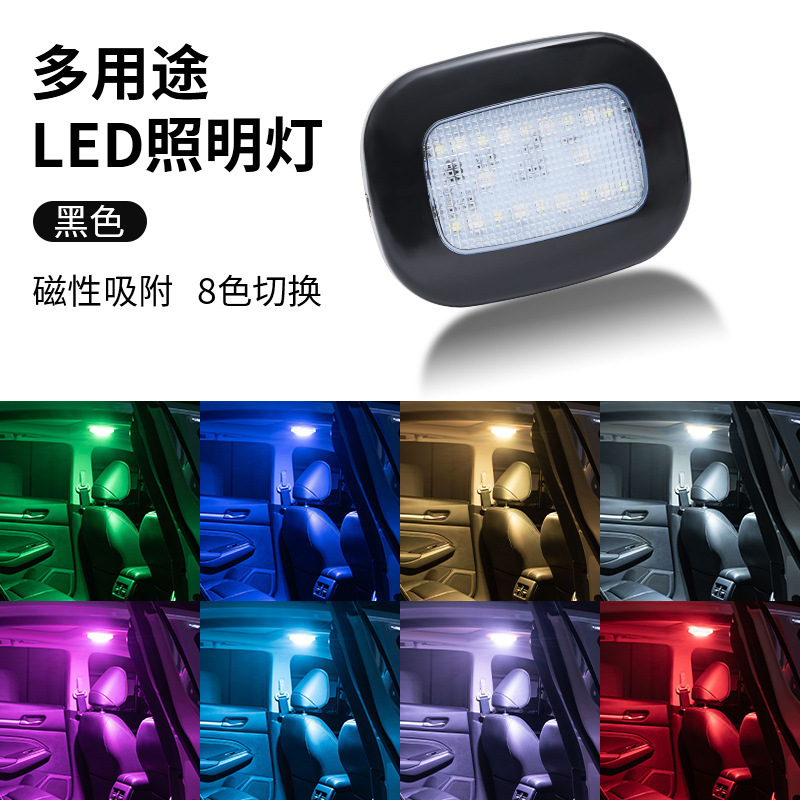 Iluminación LED para automóviles Lectura de automóviles Lámpara LED Cargable USB Luz de techo magnético fuerte Luz de baúl image 6