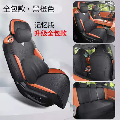 Changan Deep Blue S07 car Modelə uyğun (Original) oturacaq örtükləri - black-and-orange-memory-foam-version-360-full-coverage-note-the-model-year