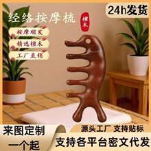 ̴ľ��Ħ������ָ�Ὓ�j���ĺ�һ̴ľ���ӼӺ��X�A�^����Ħ��