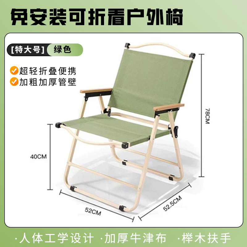 Fabricante al por mayor silla Kermit de acero al carbono, mesa y silla plegables portátiles para exteriores, silla de camping para playa, mercado nocturno y camping