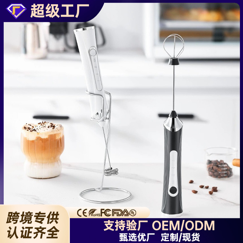 Batidor de leche Batidor eléctrico Batidor de café Batidor de leche doméstico Batidor de pelo de crema Batidor de mano pequeño