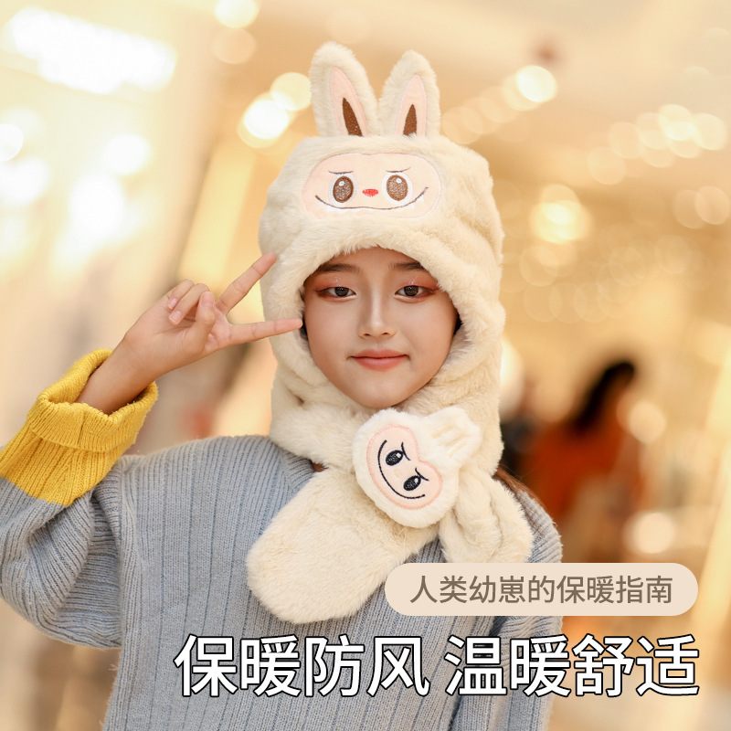 冬季儿童帽子围巾一体男童女童labubu毛绒帽防风护耳帽加厚保暖|undefined