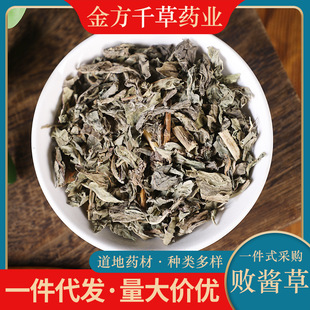 ��ș�����lҰ�����u����Ʒ���r��؛500g�� �S�����u�� �����u��