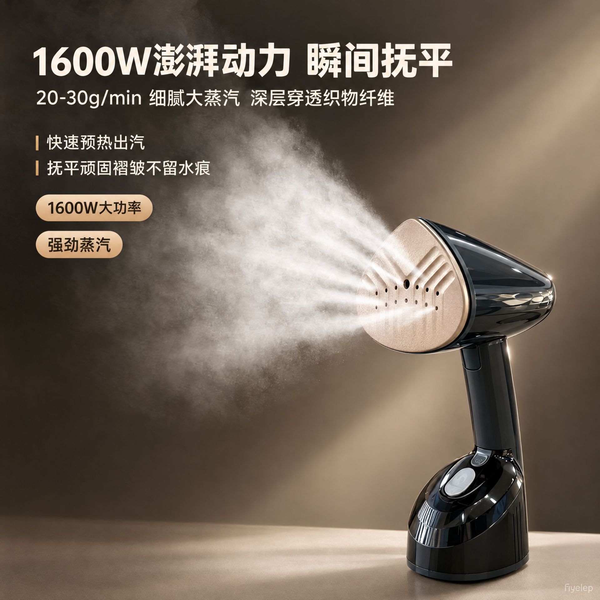 Handheld steam iron portable mini household garment steamer