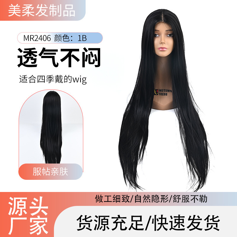 Small T13*1*5 Lace Front Synthetic Fiber Wig for Long Straight Hair 40inch European and American Foreign Trade Supply European and American Style