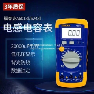 ��̩��A6243L�߾���늸���ݱ픵��A6013L��ݱ����┵�@�f��ֱ�N