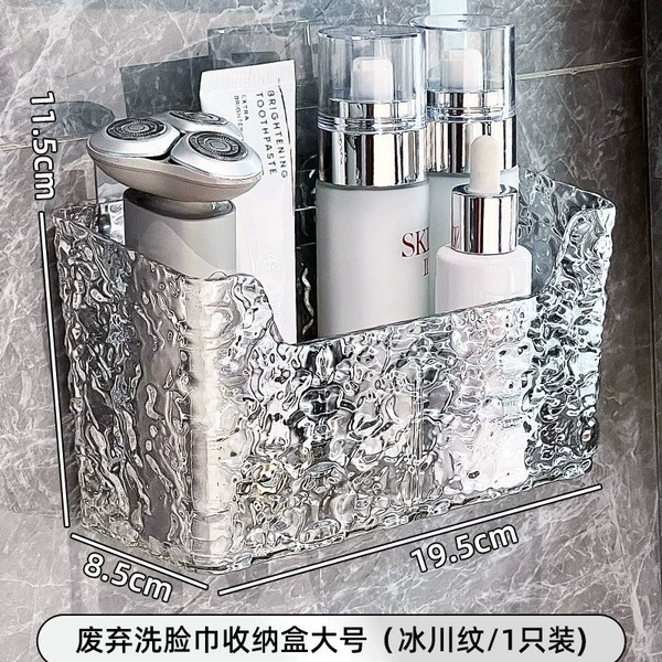 [透明白收纳盒【加长款1只装】]