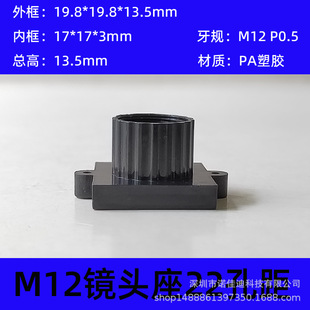 M12�����z�R�^��22mm�׾ఫ�׿�CMOS��������13�z��C���22135A