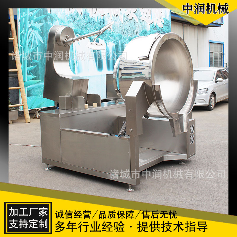 中润炒糖锅 花生糖米花糖炒制机器设备 芝麻酥太妃糖牛轧糖搅拌锅