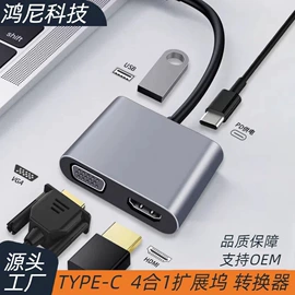 USB HUB;转接卡转接线;视频采集卡