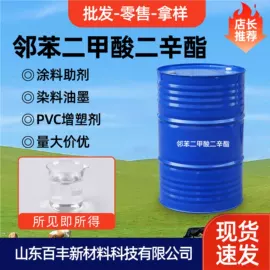 其他活性剂;其他生物化工;乳化剂