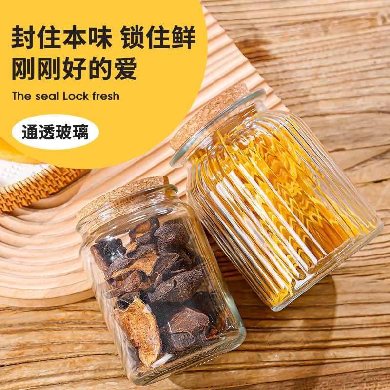 透明玻璃密封茶叶罐批发复古糖果罐竹盖杂粮零食收纳罐家用商用|undefined