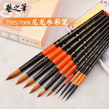 ˇ֮�P700s�M������ëˮ�ʮ��P���g���I�����P���ײ宋���L���W��