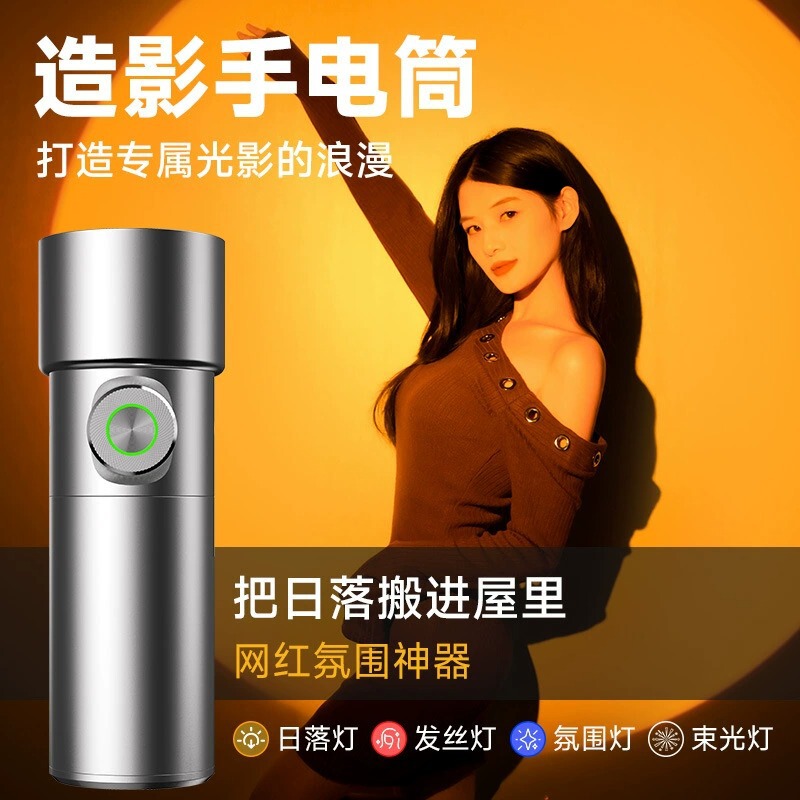 Zoom Photography Flashlight Rgb Portrait Insert Modeling Light Effect Four-Color Light and Shadow Camera Modeling Spotlight Beam Light Tube Zoom Photography Flashlight Rgb Portrait Insert Modeling Light Effect Four-Color Light and Shadow Camera Modeling Spotlight Beam Light Tube