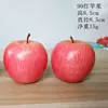 Floral red apple